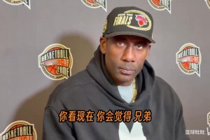 小斯批评当今NBA球员缺乏他那个时代的侵略性和竞争心态