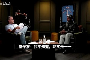 富保罗谈詹姆斯定居纽约：如果我是纳斯，他就算住月球都没关系