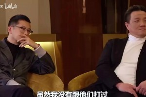 姚明早年采访：联盟不允许我做这些极限运动，合同里清楚写着