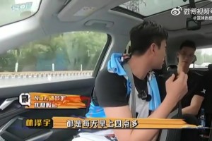 啊这？林书豪：很多球员都凌晨4点训练过，有些人把这营销成故事