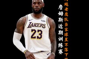 中国男篮确实很刻苦， 锅教练说的没错，付出了我们看不见的努力