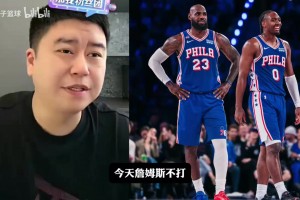 勇士惨遭三连败排名西部垫底！徐静雨彻底失望，说话有气无力了！